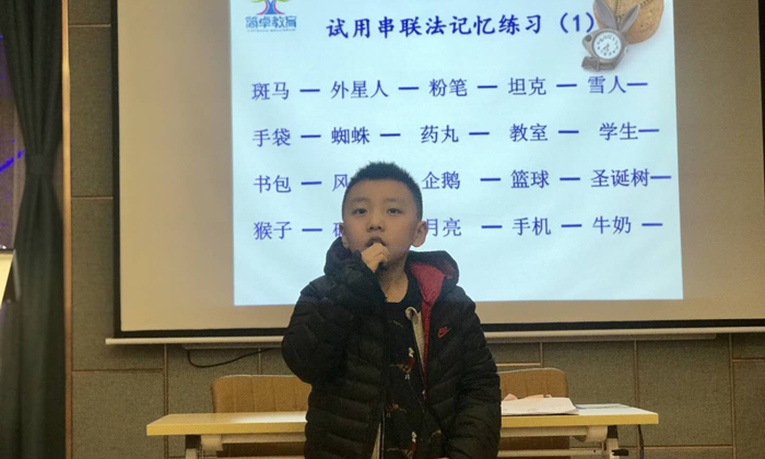700 3記憶練習法.jpg