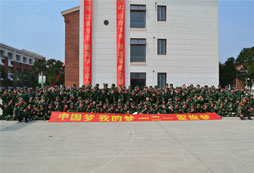 121軍事夏令營大合影