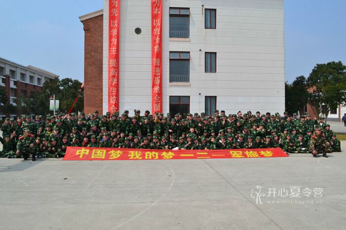 中國121營內設施