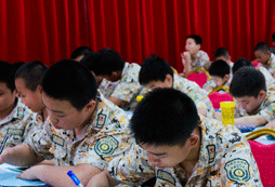 每個人都認真學習