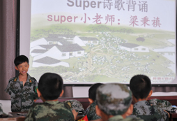 成都30天軍事蛻變營招生詳情