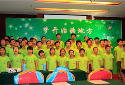 愛加壹心智成長(zhǎng)夢(mèng)開始的地方