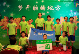 愛加壹心智成長(zhǎng)夢(mèng)開始的地方1