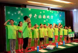 愛加壹夏令營的優(yōu)勢(shì)