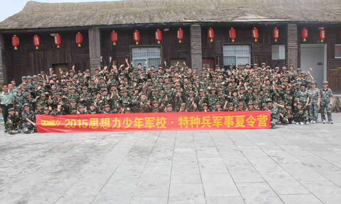 2017安徽軍事夏令營的安全保障大匯總.jpg