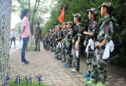 安徽軍事夏令營的報(bào)名費(fèi)用貴不貴