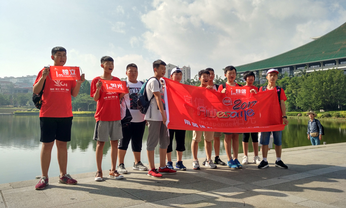 游學(xué)的旅途