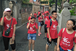 研學(xué)途中