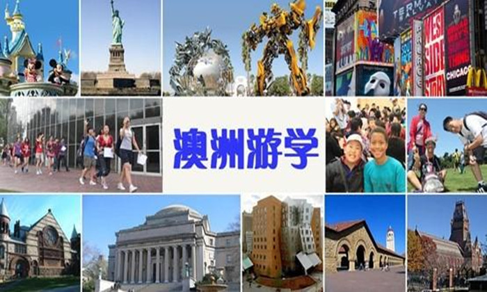 為什么選擇澳洲游學