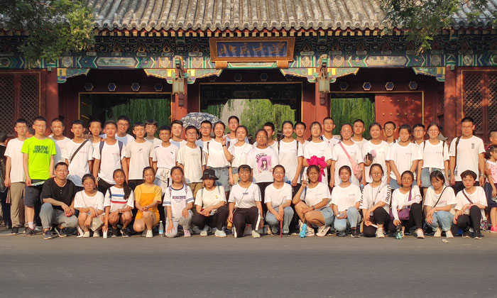 2024北京大學暑期夏令營網(wǎng)上報名