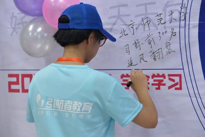北京學(xué)能測(cè)試哪里有