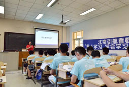 想提高成績參加什么夏令營好？