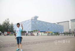盤點(diǎn)北京青少年夏令營排名哪個好？