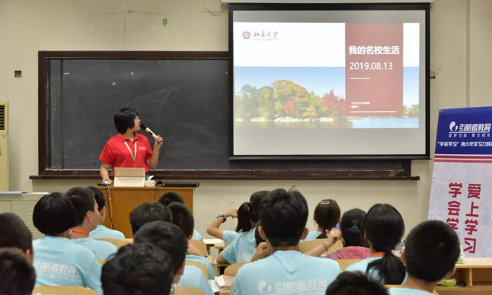 北京夏令營要多少錢
