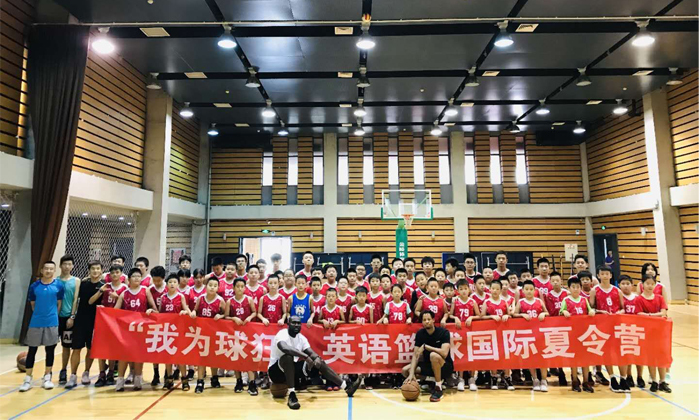 北京夏令營(yíng)費(fèi)用
