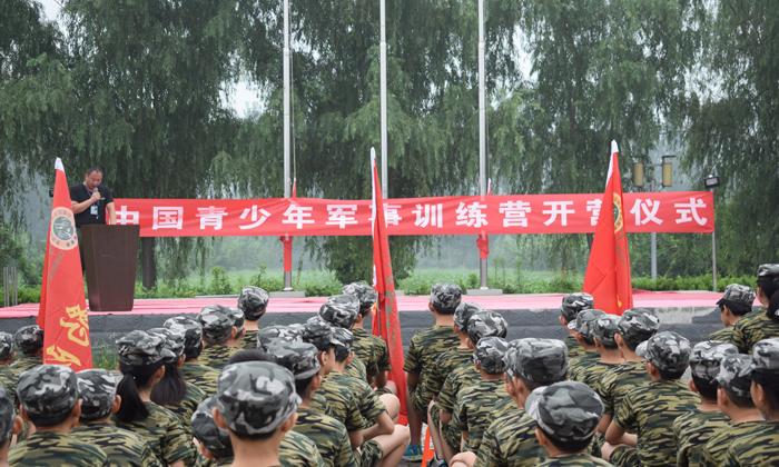 北京夏令營要多少錢