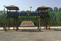 北京昌平礪志國防教育基地