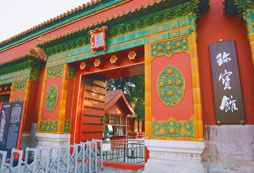 故宮珍寶館