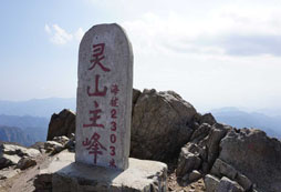 北京最高的山是什么山：京西的“珠穆朗瑪”