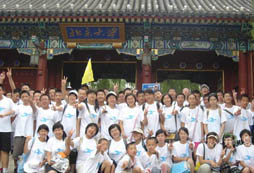 北京夏令營旅游景點推薦