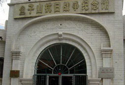 魚子山抗日紀(jì)念館