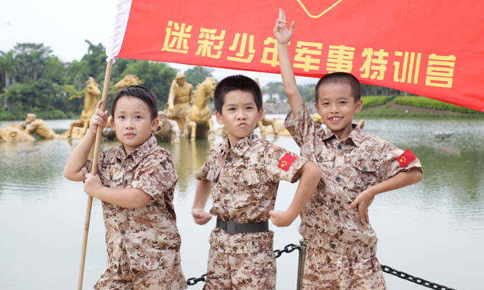 北京軍事夏令營(yíng)孩子的變化