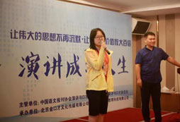 北京口才夏令營怎么樣？
