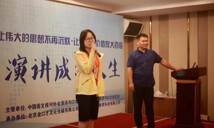 北京口才夏令營怎么樣？.jpg