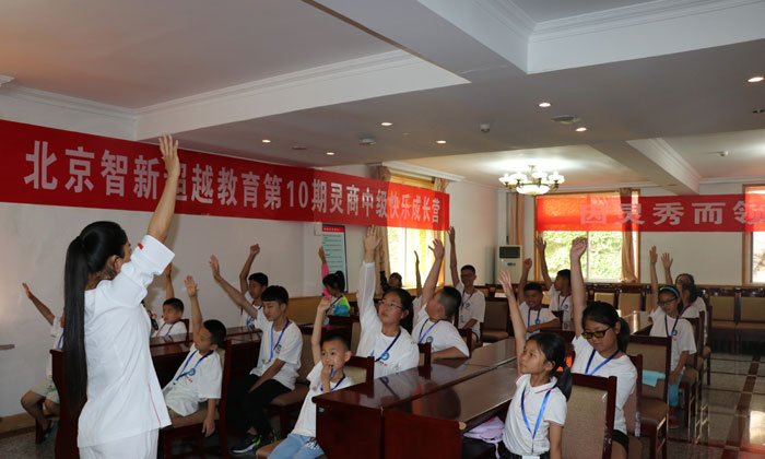 2020年青少年夏令營(yíng)