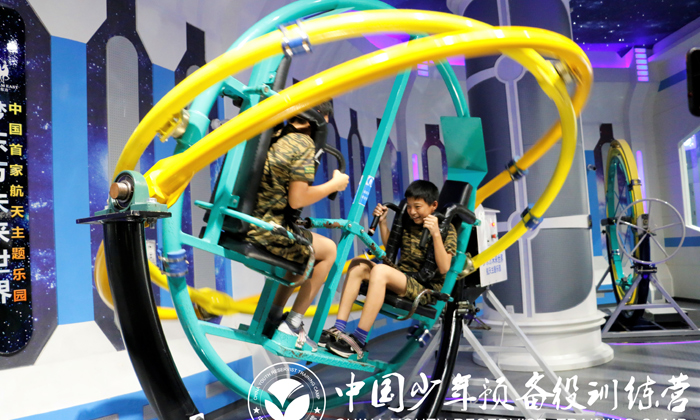 北京夏令營機構(gòu)有哪些