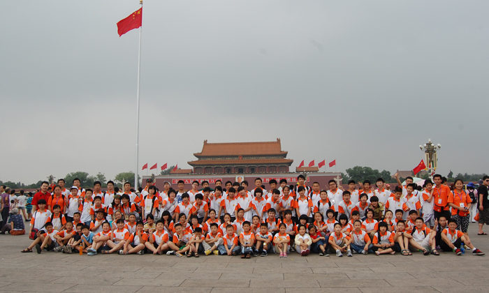 2024我到北京上大學夏令營