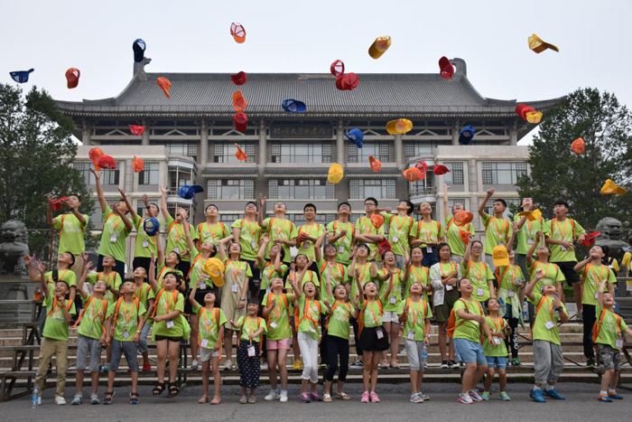 2024年北大中學生暑期夏令營