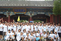 暑假最受中小學歡迎的北京夏令營