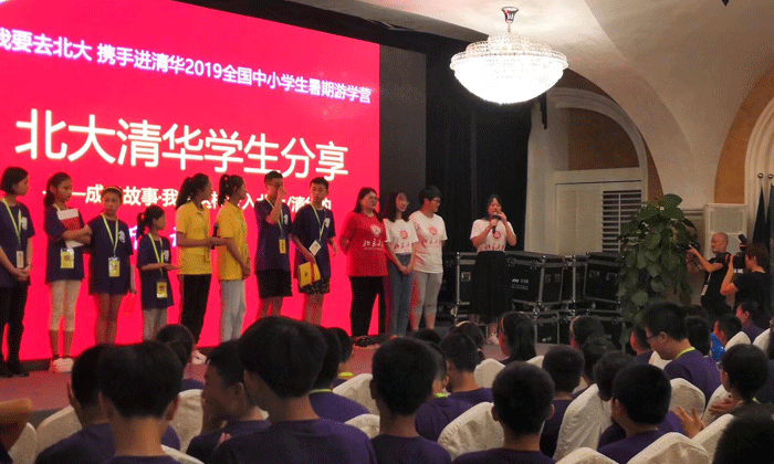北京文化夏令營哪個(gè)好
