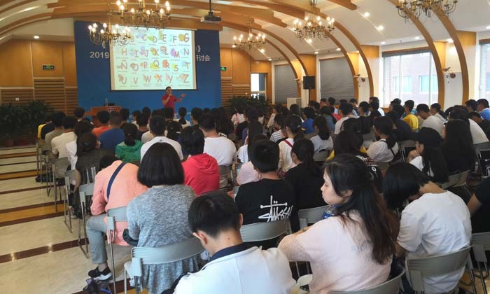 北京小學生夏令營