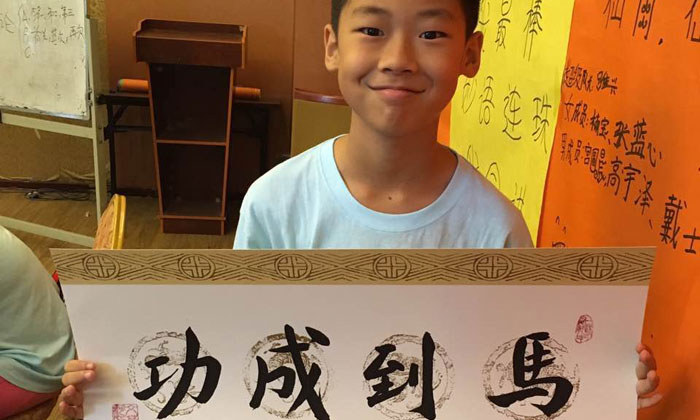 北京小學(xué)生夏令營哪個比較好