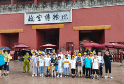 北京研學夏令營的目標是什么？