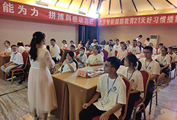 北京有哪些學能夏令營？