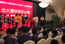 北京研學(xué)夏令營選哪家？爆款活動(dòng)推薦