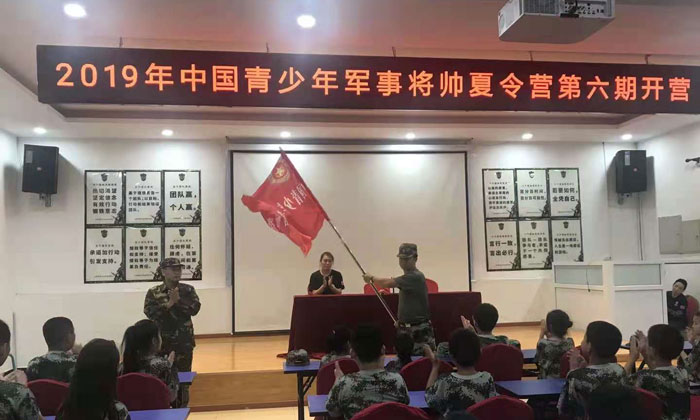 北京哪個(gè)夏令營(yíng)好