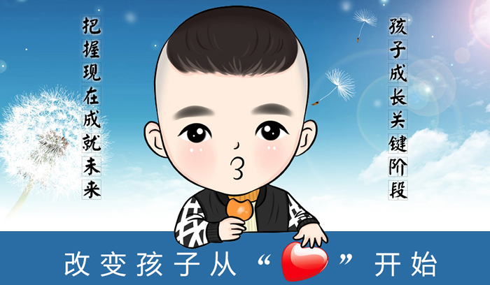 2018年未來領(lǐng)袖特質(zhì)塑造即將在北京開營