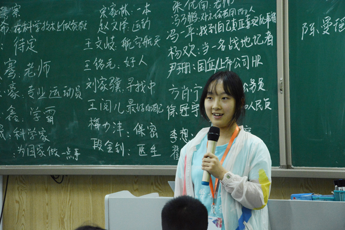 北京研學(xué)夏令營