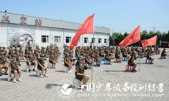 北京有哪些口碑好的中學(xué)生夏令營(yíng)