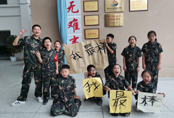 我最棒，我最強(qiáng)