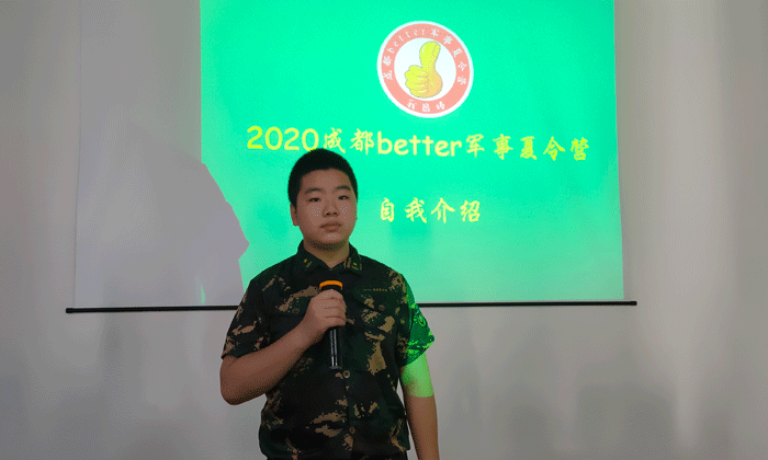 自我介紹