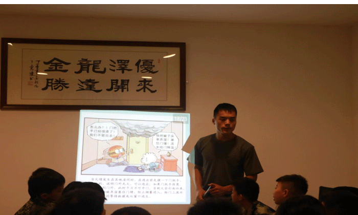 火災(zāi)知識學(xué)習(xí)