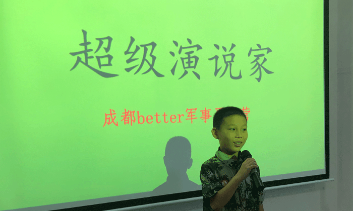 演講活動