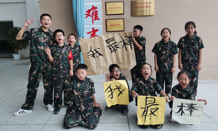 我最棒，我最強(qiáng)