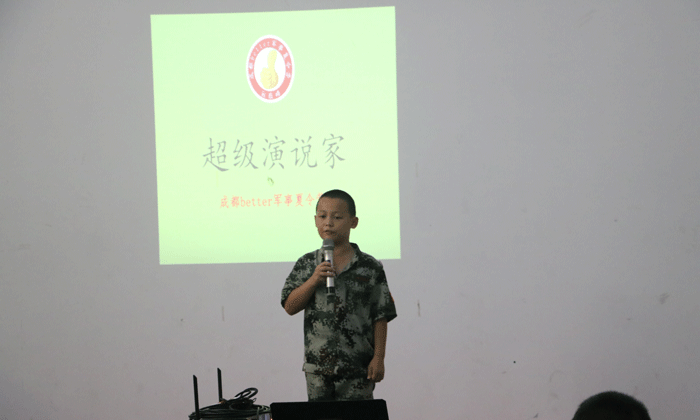 大演說(shuō)家