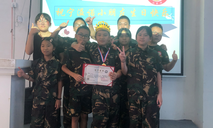 快樂成長